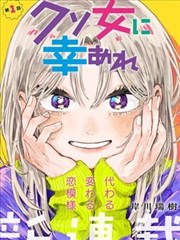 题材墙贴纸预览四：验收记录示意