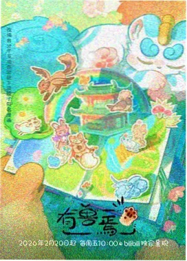 资讯配图：地漏芯体对比测试现场