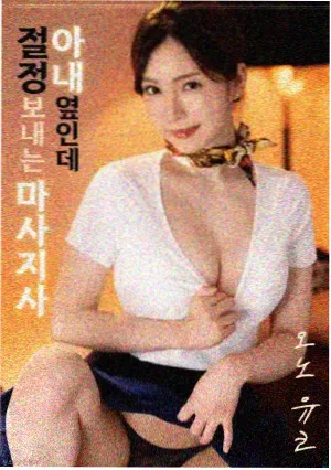 马桶底座泛水与密封圈实拍示意图
