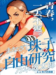防水层二次返工复盘施工细节图